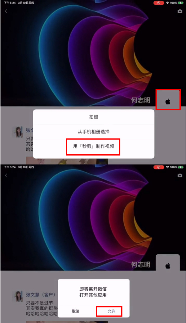 趣好省