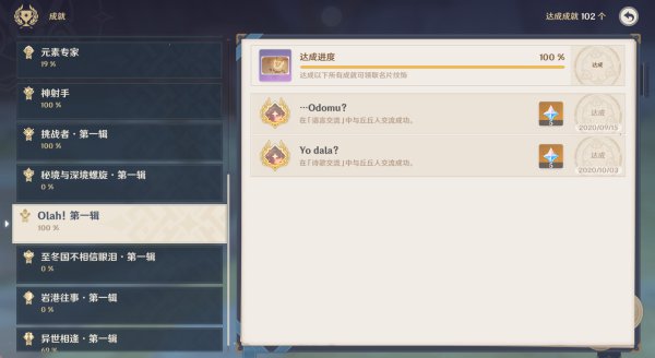 《剑与远征》剿恶炮火通关路线图一览