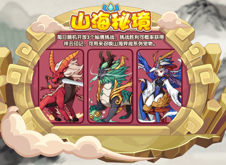 艾尔登法环火山官邸加不加入介绍