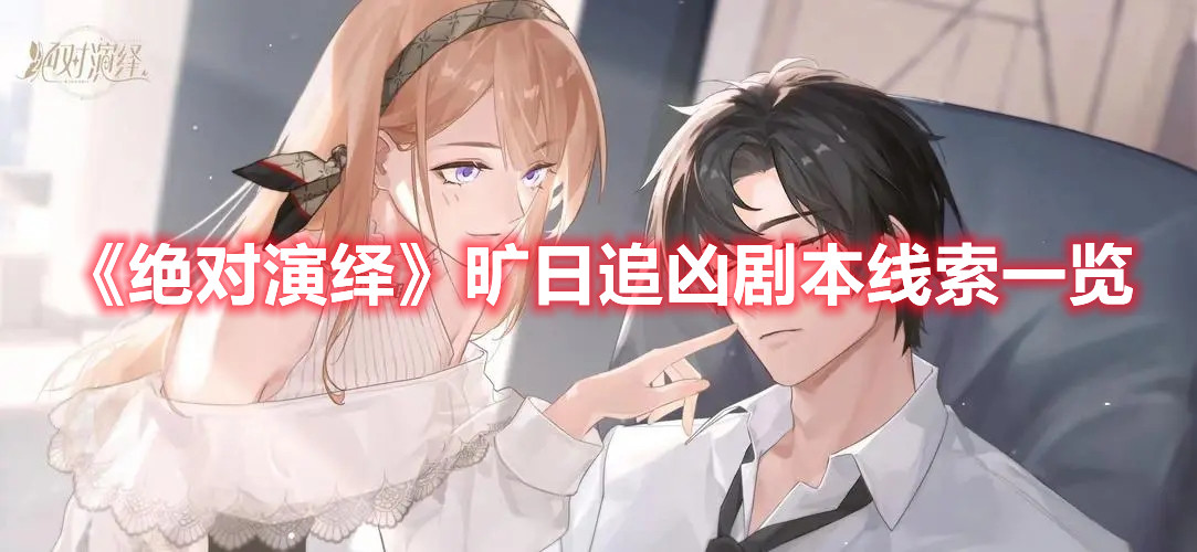 迷宫黄金战争