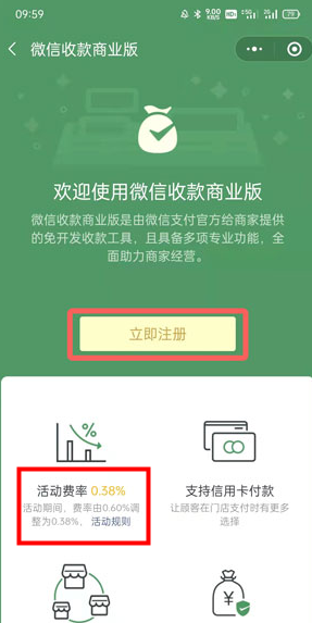 bilibili直播姬