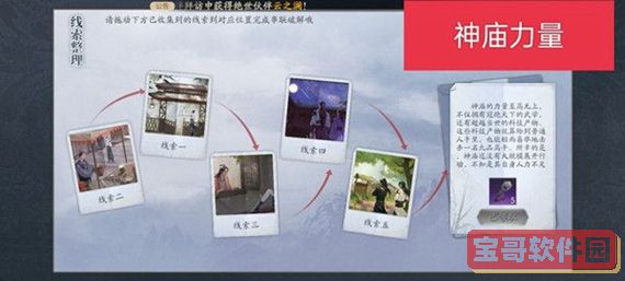 核酸检测APP下载安装