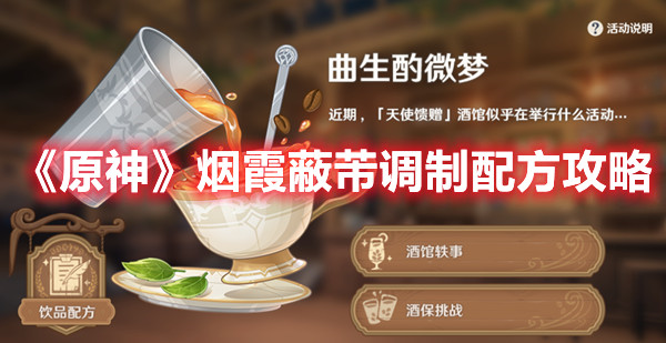 爱租机