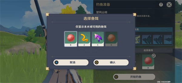 春水堂新版app