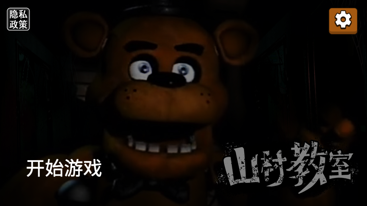 爱租机