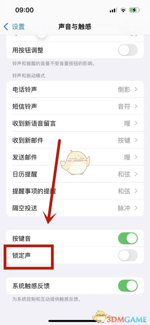 iphone镜像翻转相册照片方法