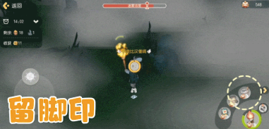 私觅smeeth app