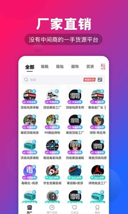 私觅smeeth app