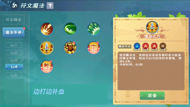 《tt语音》创建k歌房间方法