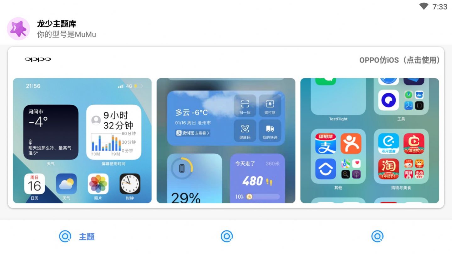 邦邦视频下载app 邦邦视频下载app