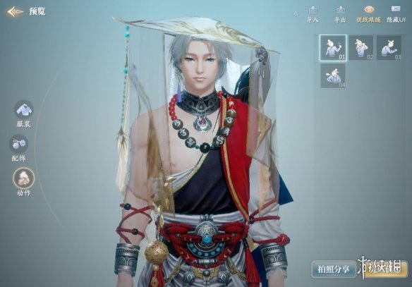 《一念逍遥》渡劫期仙法神通搭配大全