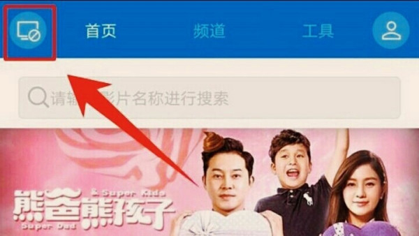 《无悔华夏》上线时间介绍