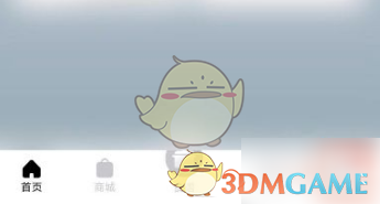 喵绅hcmoic.nya yellow ios