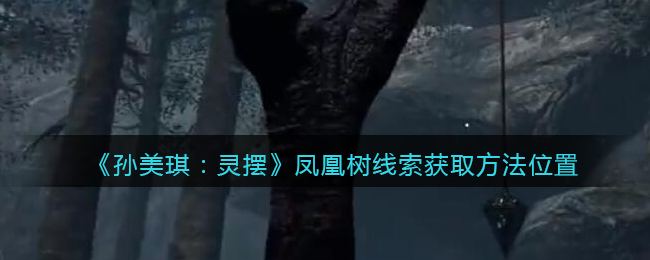 蜜语尤香app