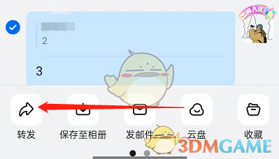 艾尔登法环项链流氓支线任务流程攻略