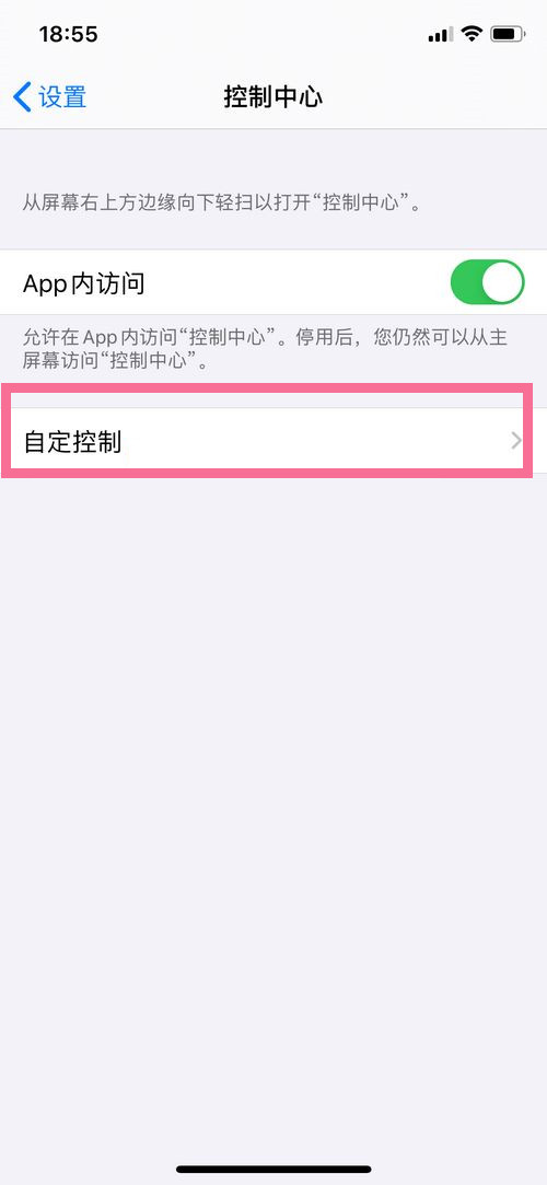 西安各高校暂不放寒假(你怎么看？)