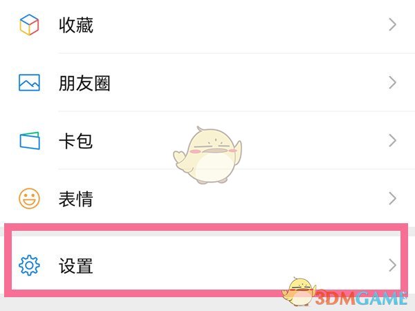 《为妃作宰》全宫斗攻略