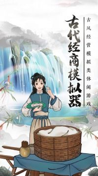 卡车真实模拟器