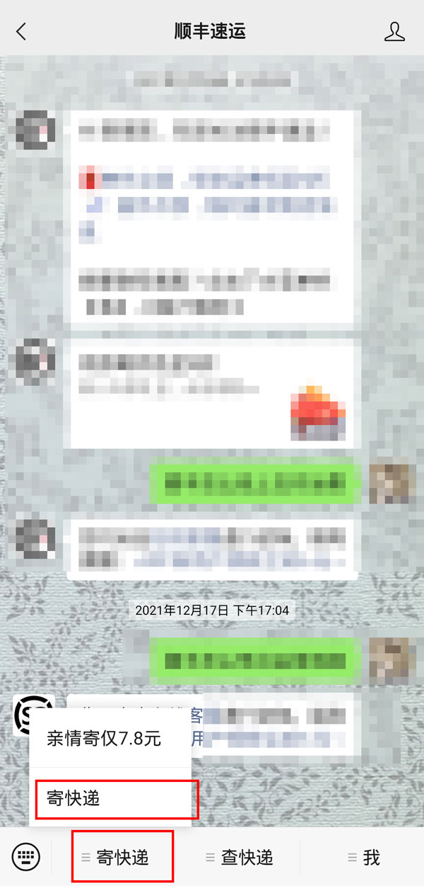 永泰青云山游赏全攻略(永泰青云山自驾行攻略)