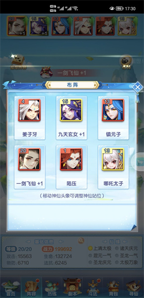 来格外教