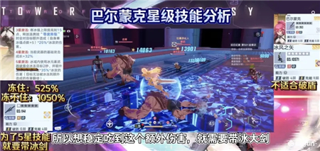 《不思议迷宫》2022地狱边境通关攻略