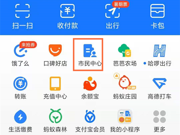 大海影视大全