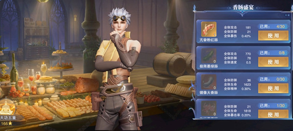 美图秀秀怎么修实况照片