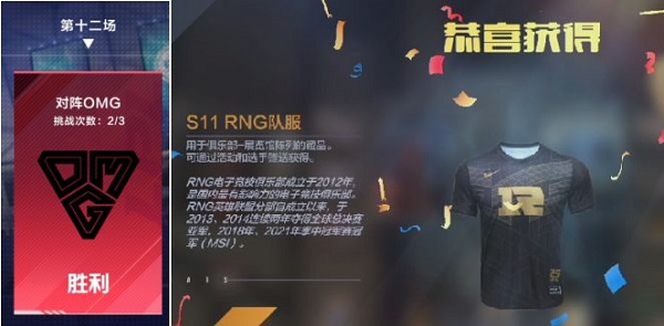 明日方舟3月22日更新公告 明日方舟吾导先路关卡第二段开启
