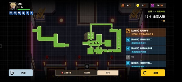 水多多sdd2 app ios最新