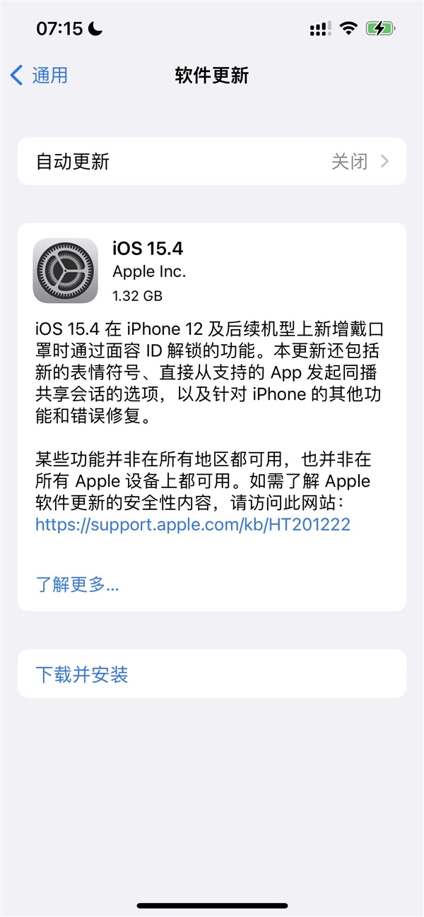 私觅smeeth app