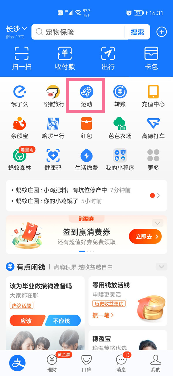 藏精阁破解版