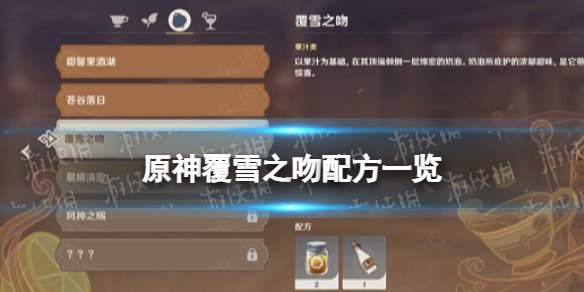 妖女直播APP2.1.1