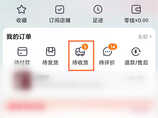 《支付宝》限时能量雨机会获得方法