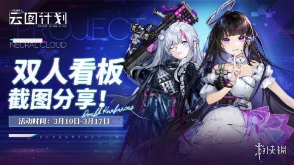 私觅smeeth app