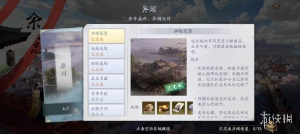 91短视频