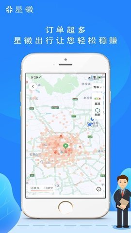 唯爱社区app 唯爱社区app