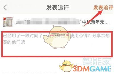 春苑app正规