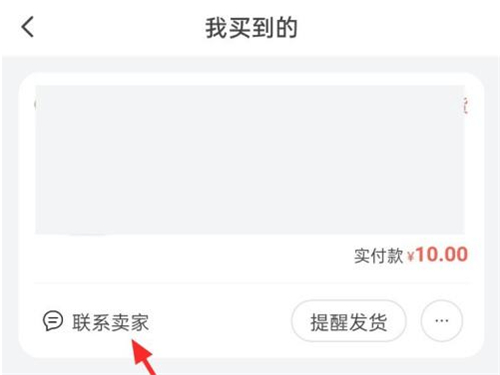 核酸检测APP下载安装