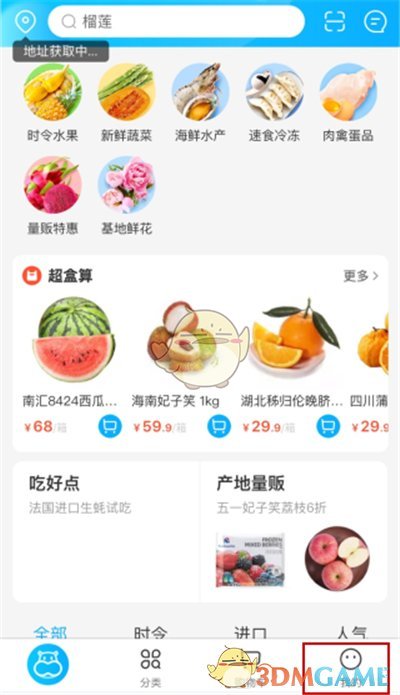 笔记本怎么设置Wifi热点