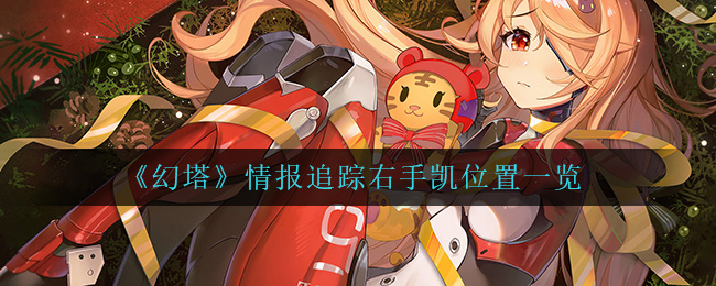 腾讯会议投屏码在哪里找