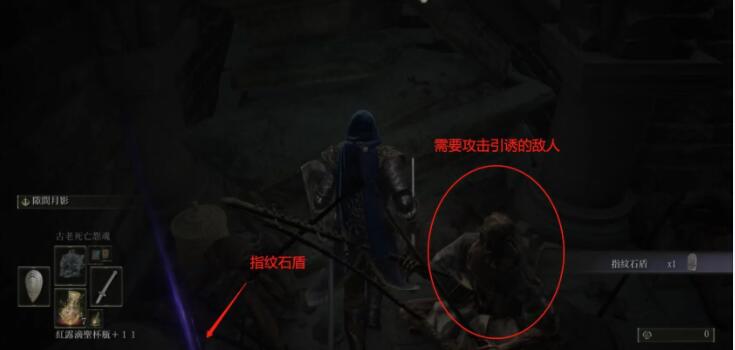 《妄想山海》神器轩辕剑获取方法