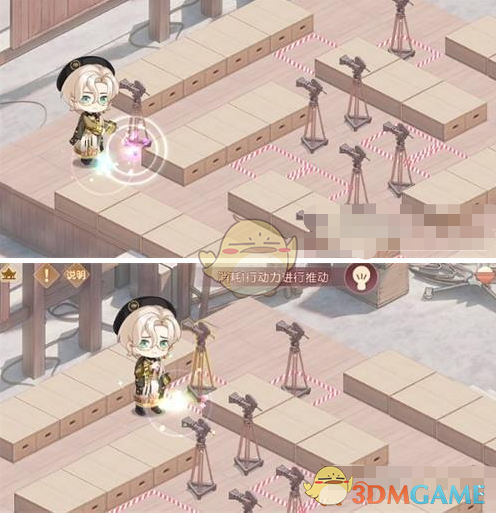 《高德地图》疫情地图查看方法