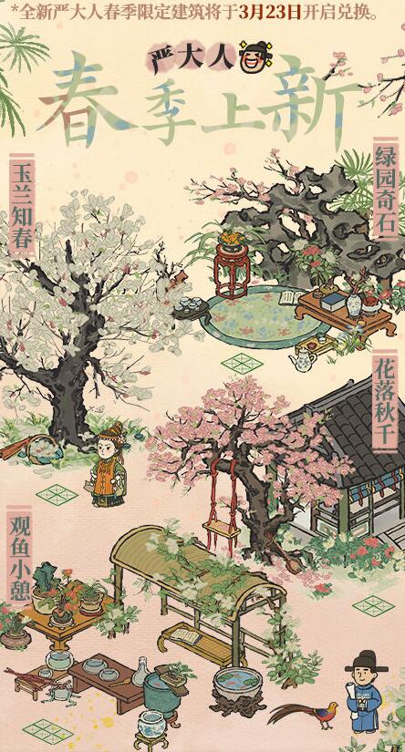 《原神》明冠调制配方一览