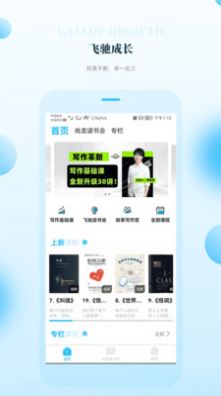 核酸检测APP下载安装