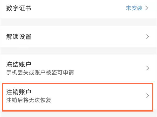 哈利波特多比啃大瓜怎么玩 哈利波特闪瓜教学攻略