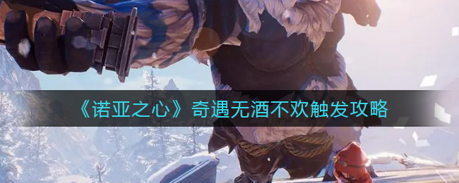 《王者荣耀》s27赛季结束时间介绍