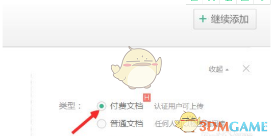 vivos12有隐藏图标功能吗