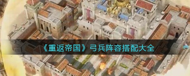 《QQ音乐》定位到当前播放歌曲方法