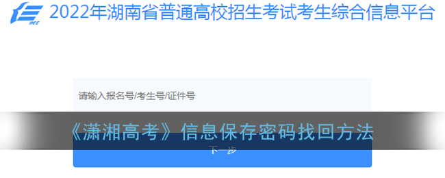 艾尔登法环项链流氓支线任务流程攻略
