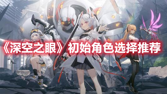 爱租机
